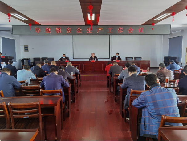 導墅鎮就智慧消防工作進行專項部署(導墅鎮召開安全生產工作會議，推進“智慧消防”工作)